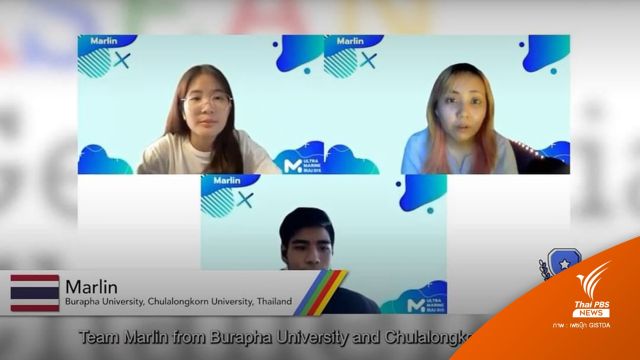 เจ๋ง! เด็กไทยคว้ารางวัล ASEAN Geospatial Challenge 2022