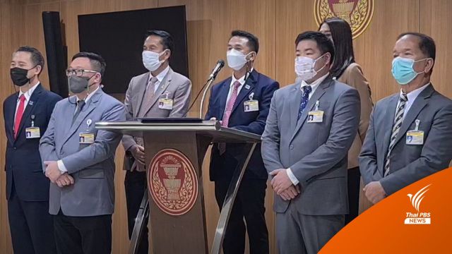 "เพื่อไทย" จี้รัฐบาลยกเลิก พ.ร.ก.ฉุกเฉิน เชื่อเป็นข้ออ้างห้ามชุมนุม