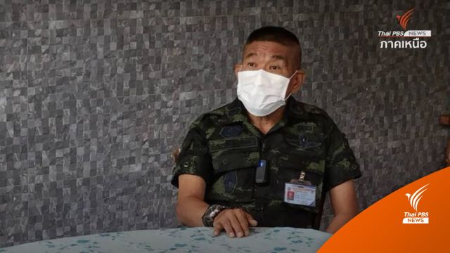จับเข่าคุย "พล.ต.ศุภฤกษ์" สถานการณ์"ยาเสพติด" ชายแดนเหนือยังน่าห่วง
