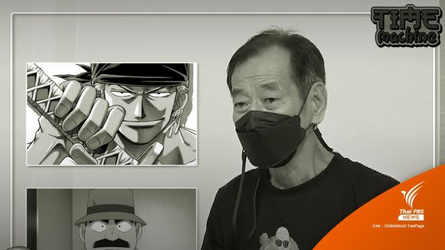 "ไกวัล วัฒนไกร" ถึงแก่กรรมอายุ 71 ปี สิ้นตำนานนักพากย์ชื่อดังไทย 