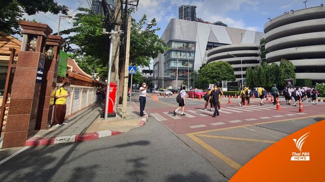 ตร.จับชายชิงทรัพย์ นร.หอวัง - กทม.ถกโรงเรียนเพิ่มความปลอดภัย