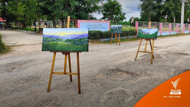 จัด "แกลเลอรี" กลางถนนขอนแก่น เรียกคนมาดู "หลุมบ่อ" ไร้หน่วยงานเหลียวแล