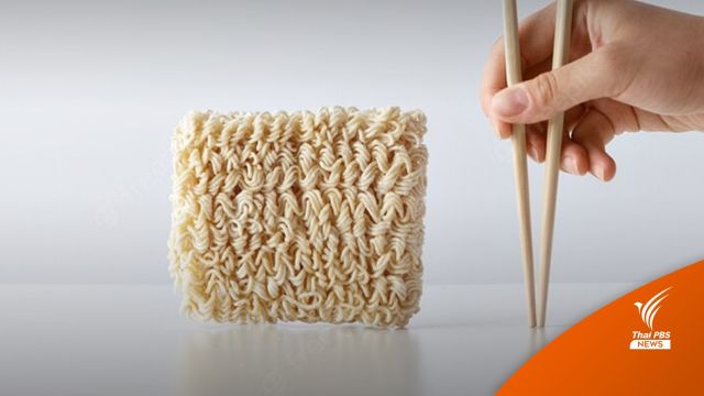 เจ้าใหญ่ "บะหมี่กึ่งสำเร็จรูป" ปรับกลยุทธ์หลังถูกเบรกขึ้นราคา