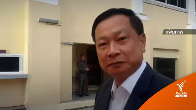 ศาลอุทธรณ์แก้โทษ “บรรยิน” เป็นประหารชีวิต คดีอุ้มฆ่าพี่ชายผู้พิพากษา
