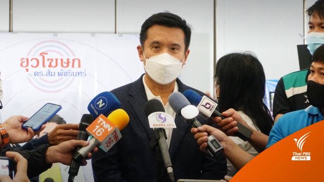 "ชัยวุฒิ" เตรียมหารือ "ชัชชาติ" จัดระเบียบสายสื่อสารใน กทม.