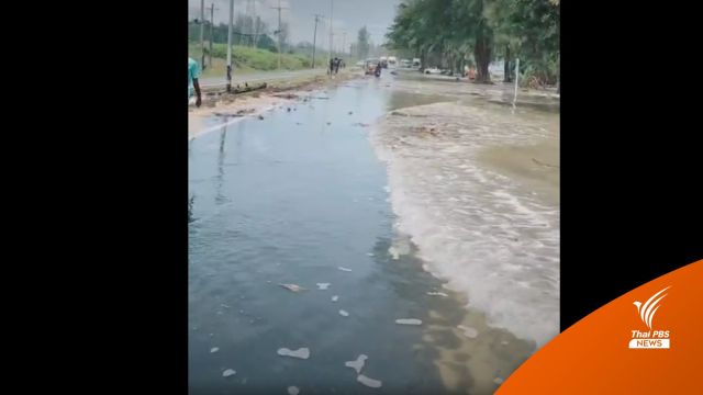 มรสุมซัด! คลื่นน้ำทะเลท่วมหาดทรายแก้ว-ขยะเต็มถนน 
