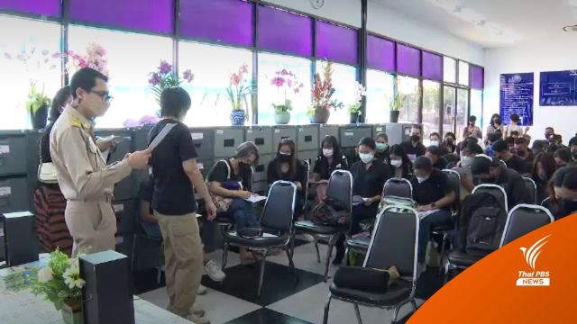 ก.แรงงาน จี้  JSL จ่ายเงินเยียวยาให้อดีตพนักงานใน 60 วัน