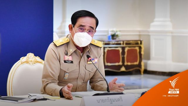 นายกฯ ถกร่วม สมช. เห็นชอบแผนรับมือวิกฤตพลังงาน-อาหาร