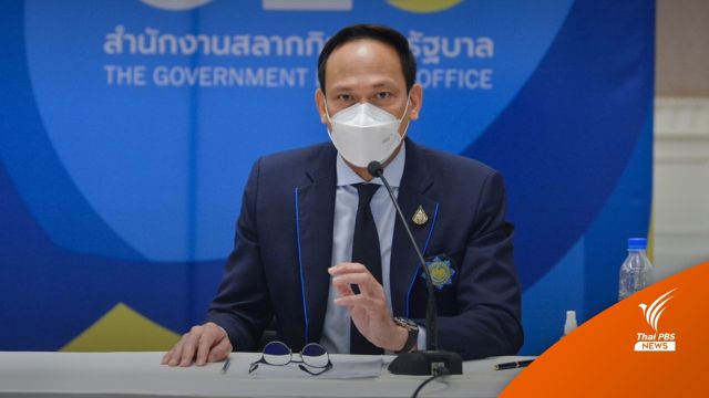 กองสลากฯ เตือนขายต่อสิทธิ "สลากดิจิทัล" เกินราคามีความผิด