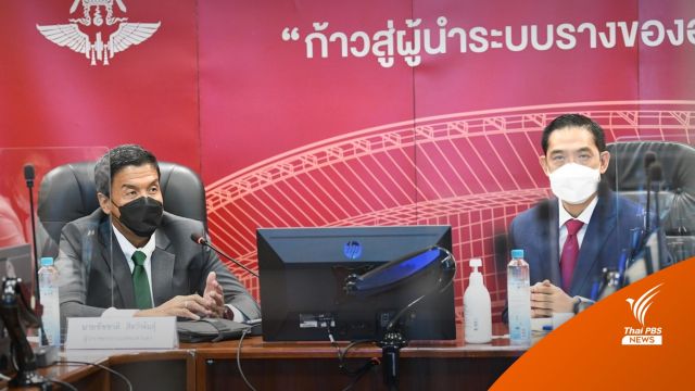 "ชัชชาติ" ถก "รฟท." เล็งตั้ง คกก.ตลาดชุดใหม่ ร่วมฟื้น "ตลาดจตุจักร"  