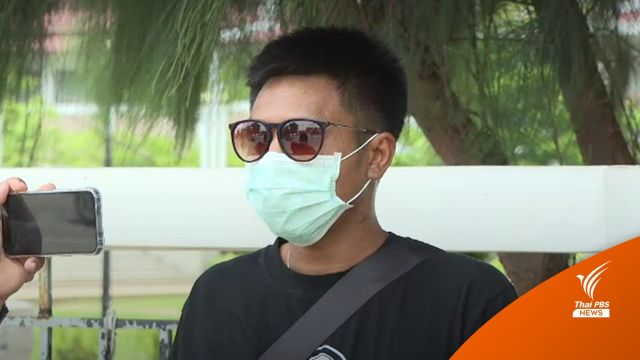 "ไผ่ ดาวดิน-พวก" สืบพยานคดีชุมนุมขอนแก่น ปฏิเสธทุกข้อกล่าวหา