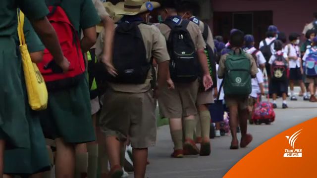 ครู "ขออากาศบริสุทธิ์" โรงเรียนใกล้โรงงานราชบุรีหวั่นสารปนเปื้อน