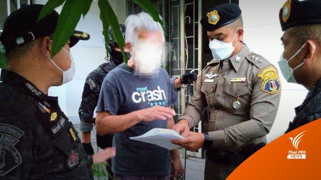 กองปราบฯ จับ "วรเชษฐ จันทพันธ์" คดีค้างเก่า ข้อหาพยายามฆ่า