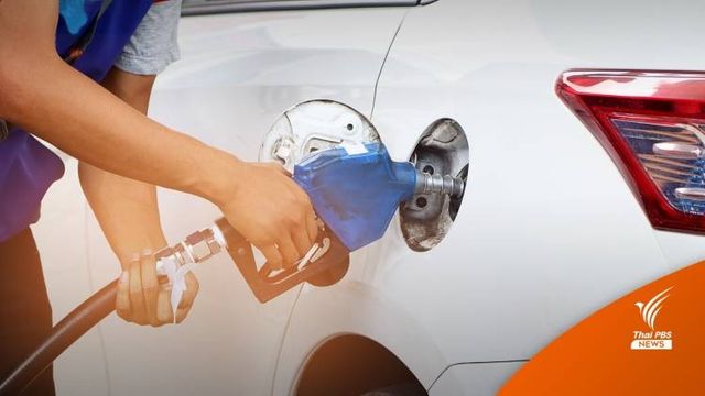 ปตท.-บางจาก ปรับลดราคาน้ำมัน "เบนซิน" 3 บาท/ลิตร มีผลพรุ่งนี้