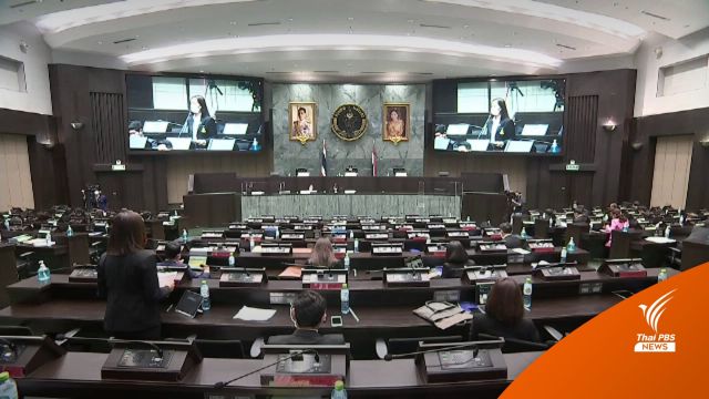 สภา กทม.ลงมติรับหลักการ ร่างข้อบัญญัติงบฯ ปี 2566