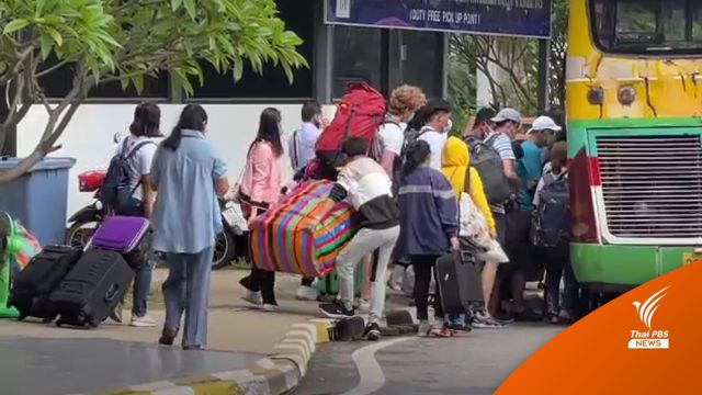 หยุดยาว 5 วัน คนไทยเที่ยว "ลาว" คึกคัก