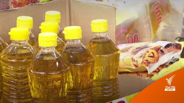 สำรวจตลาดสด "น้ำมันปาล์ม" เริ่มลดราคา อาหารสดยังทรงตัว