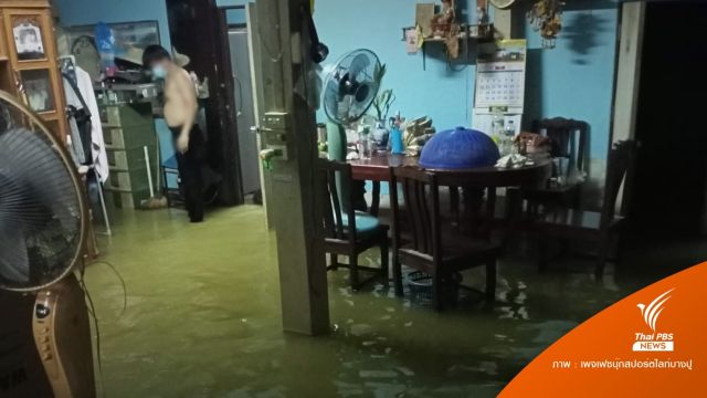 เตือนน้ำทะเลหนุนสูงสุด 3.9 เมตร ชุมชนบางปูท่วมแล้ว