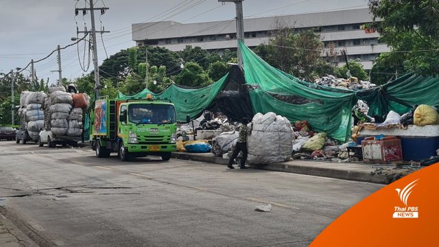 กทม.เร่งแก้ปัญหาขยะล้น ย้ำประชาชนแยกขยะก่อนทิ้ง
