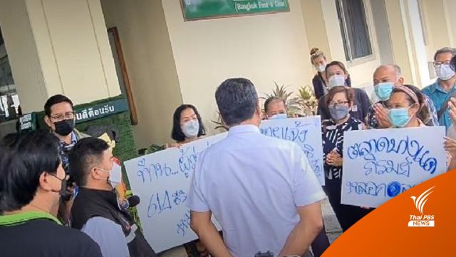ผู้ค้าตลาดบางแคภิรมย์ ร้อง “ชัชชาติ” หลังถูกยึดสิทธิค้าขาย