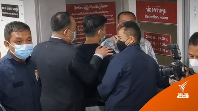 ทนายเผย "ไฮโซทะเล" ไม่เกี่ยวข้องปล้นทรัพย์นักธุรกิจสิงคโปร์