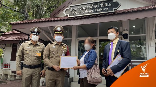 ครอบครัวร้อง ตร.ช่วยครูสอนคิวบู๊ ถูกจับตัวในประเทศเพื่อนบ้าน