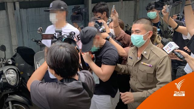 ฝากขัง "ทะเล" คดีปล้นทรัพย์นักธุรกิจชาวสิงคโปร์