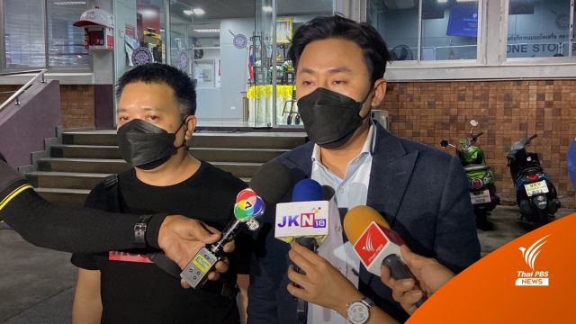 ผู้เสียหายให้ข้อมูลตร. คดีถูก "นายกสมาคมกีฬา" ขับรถชนท้าย