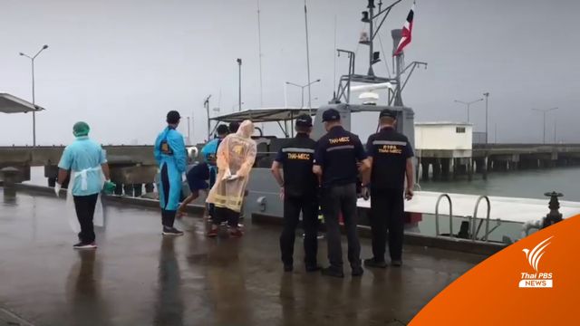 ช่วย 7 ชีวิต เรือล่มลอยคอกลางทะเลเกาะกูด