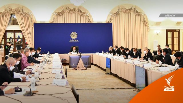 ครม.เห็นชอบจัดทำเหรียญเฉลิมพระเกียรติสมเด็จพระนางเจ้าสิริกิติ์ฯ