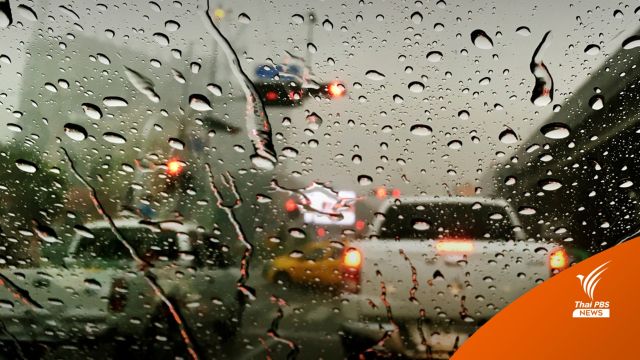 อุตุฯ เตือนทั่วไทยฝนตกหนัก-อันดามันคลื่นลมแรง 12-14 ก.ค.นี้