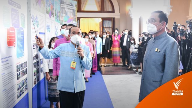 "นายกฯ" โชว์ผลงานแก้จนนำร่อง 5 จังหวัด ยืนยันทำต่อเนื่อง