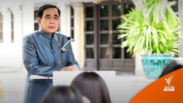 ครม.เทงบกลางพันล้านช่วยเกษตรกร ได้รับผลกระทบโรคระบาดในสัตว์