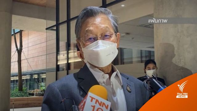 "ชวน หลีกภัย" ติดโควิด พักรักษาตัวในโรงพยาบาล 