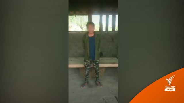 กองทัพภาค 3 ประสานทีบีซี ช่วยเหลือ "ครูแดน" ถูกจับเรียกค่าไถ่ 