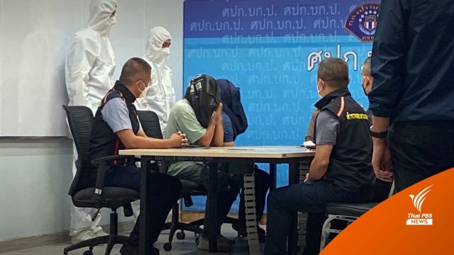จับแม่ 25 ปี พาลูก 9 ขวบค้าประเวณี-ถ่ายคลิป