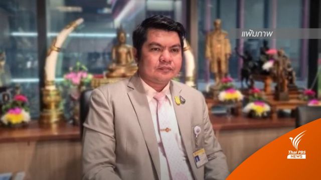 กลุ่ม 16 ย้ำโหวตศึกซักฟอกทิศทางเดียวกัน ยังไว้วางใจนายกฯ 