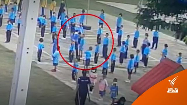 ร้องย้าย ผอ.โรงเรียน ตบหัว-หลังนักเรียน เหตุไม่เอาจอบมาปลูกต้นไม้