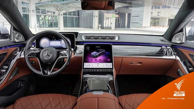 รอง หน.พรรคกล้า กางสเปก "Benz S class" ชี้ไม่เหมาะเป็นรถควบคุมสั่งการ 