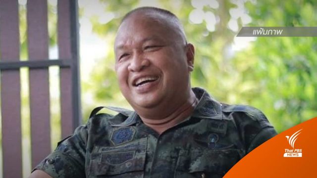 "แม่ทัพภาค 4" อาการดีขึ้น หมออนุญาตให้ออกจากหออภิบาลผู้ป่วย