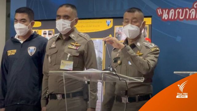 เตรียมแจ้งข้อหาประมาทฯ คดี 3 คนงานเสียชีวิต หลังหมดสติคาบ่อน้ำเสีย