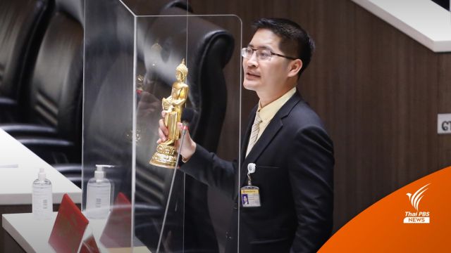 "มงคลกิตติ์” อุ้มพระกลางสภาขอบิณฑบาตให้ "ประยุทธ์" ลาออก