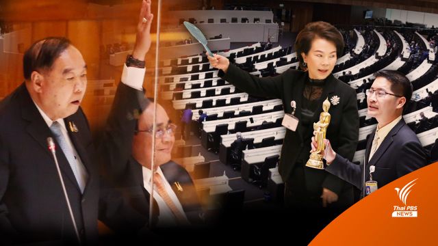 3 วันสีสันยุทธการ “เด็ดหัว สอยนั่งร้าน” 