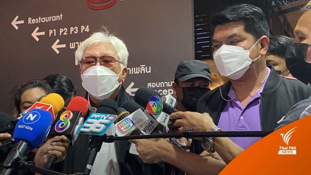  “กลุ่ม 16” ย้ำโหวต "ซักฟอก" ทิศทางเดียวกัน - ยืนยันยังเป็นพรรคร่วมรัฐบาล 