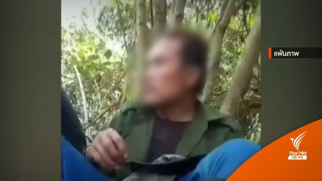 ทหารยืนยัน "ครูแดน" ยังปลอดภัย หลังถูกจับเรียกค่าไถ่ 