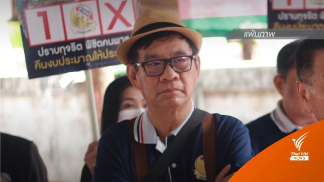  "สมชัย" เผย กมธ.งบฯเตรียมถก งบฯกลาโหม พรุ่งนี้  