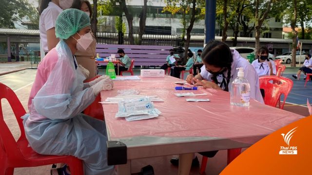โรงเรียนสังกัด กทม. สุ่มตรวจโควิดนักเรียน-ครูหลังหยุดยาว