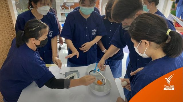 "ลำพูน" ฝึกอาชีพ สร้างงานสร้างรายได้หลังวิกฤตโควิด