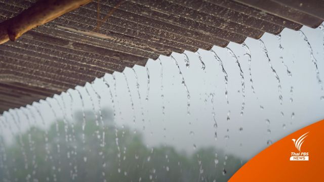 20-24 ก.ค. อุตุฯ เตือนทุกภาครับมือฝนตกหนัก ระวังน้ำท่วม-น้ำป่า