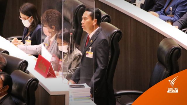 "สุทิน" ชำแหละนโยบายกัญชาเสรี ชี้ ละเมิด "กติกาโลก-รธน.-มติสภาฯ" 